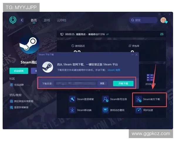 欧博手机版登录入口官网下载:详细步骤帮助用户快速登录体验